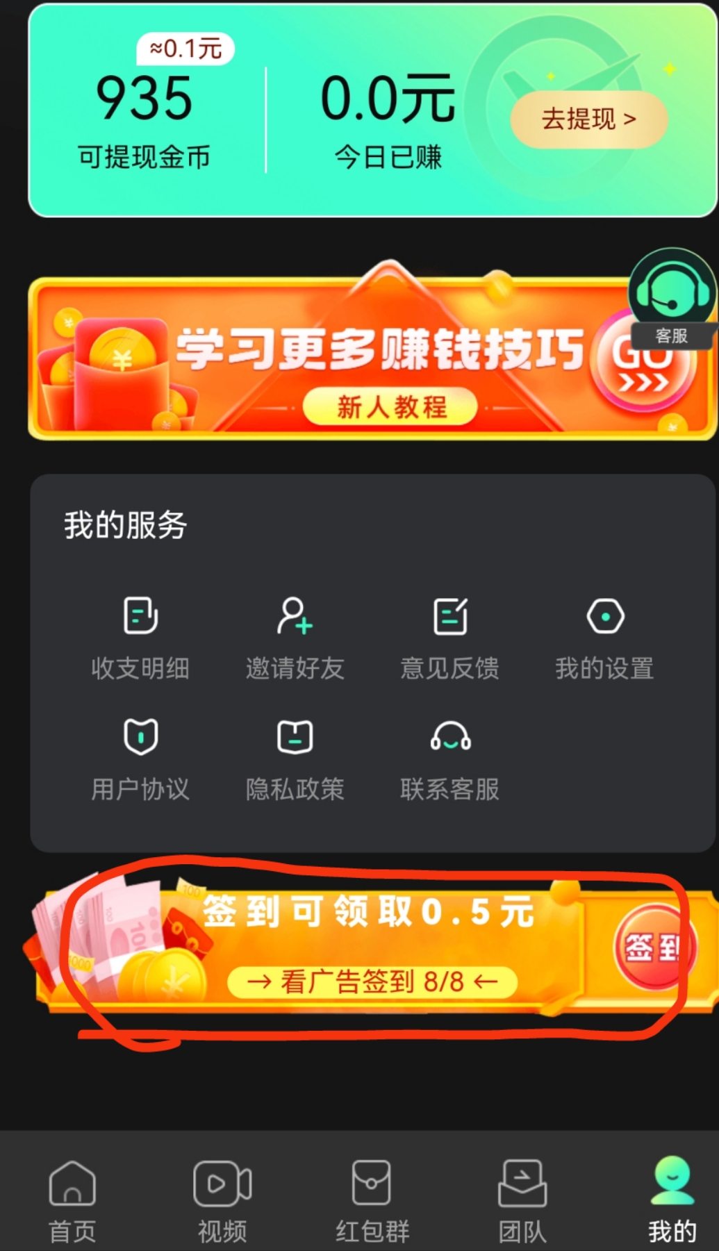8广秒到0.5米，不养机 - 首码项目网-首码项目网