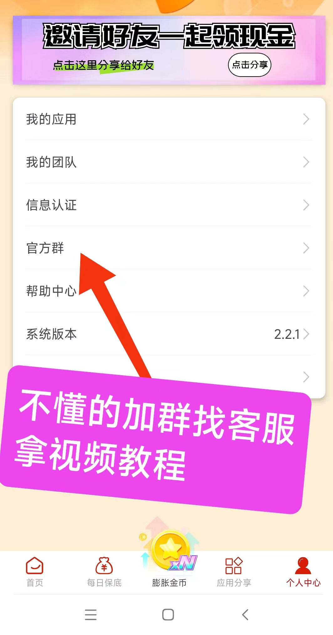 20250619094804435-微信图片_20250619093017