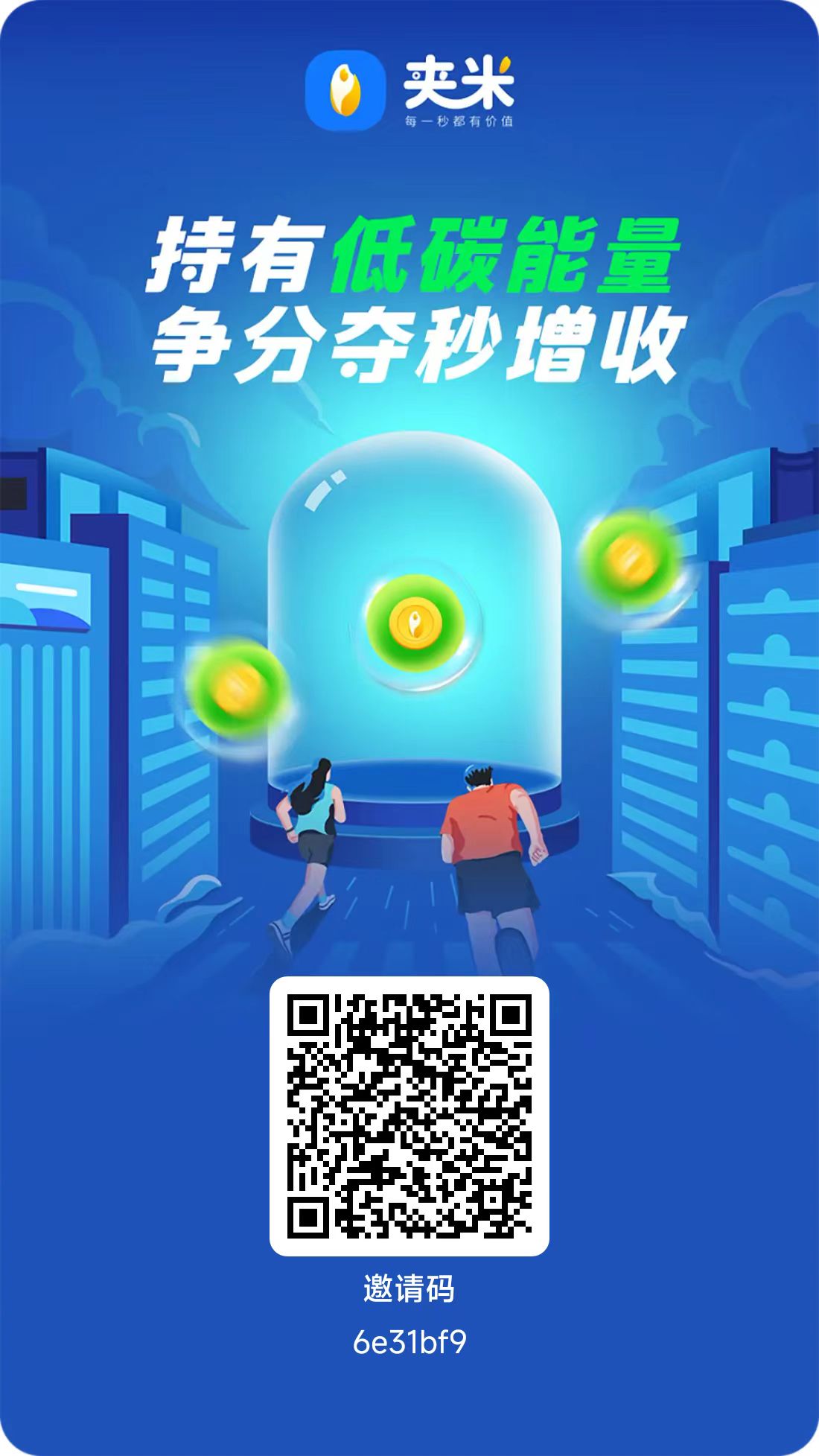 20250619104020383-微信图片_20250619103455