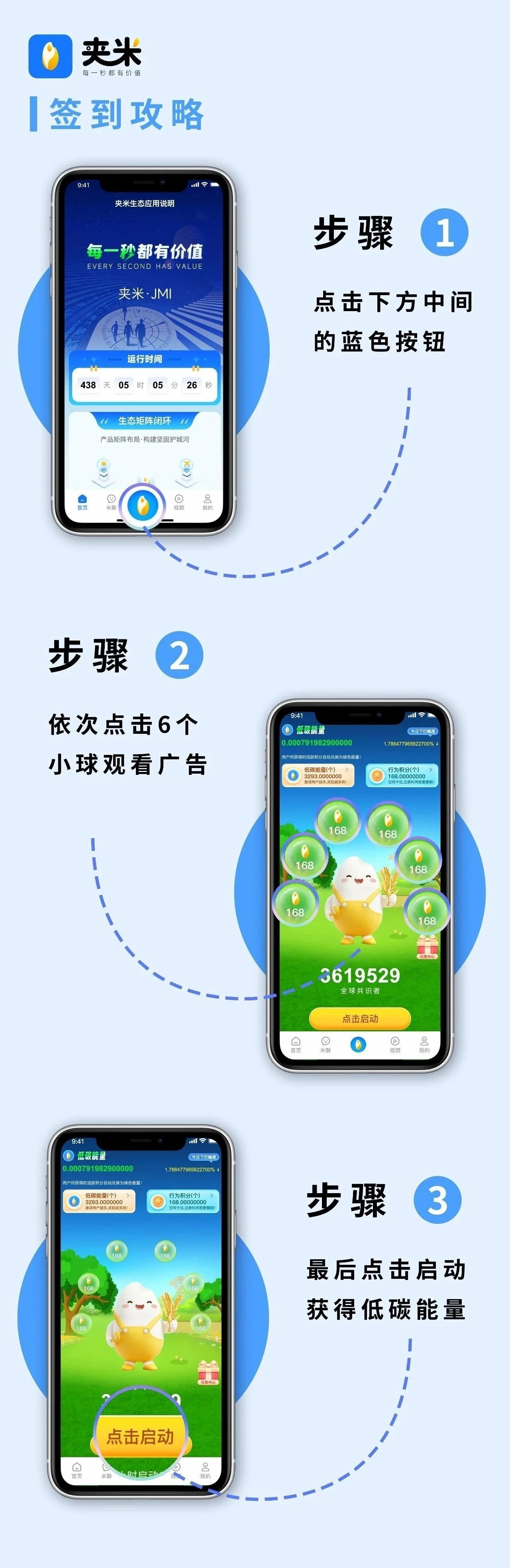 20250619104032105-20250618234732757-mmexport1750218066365