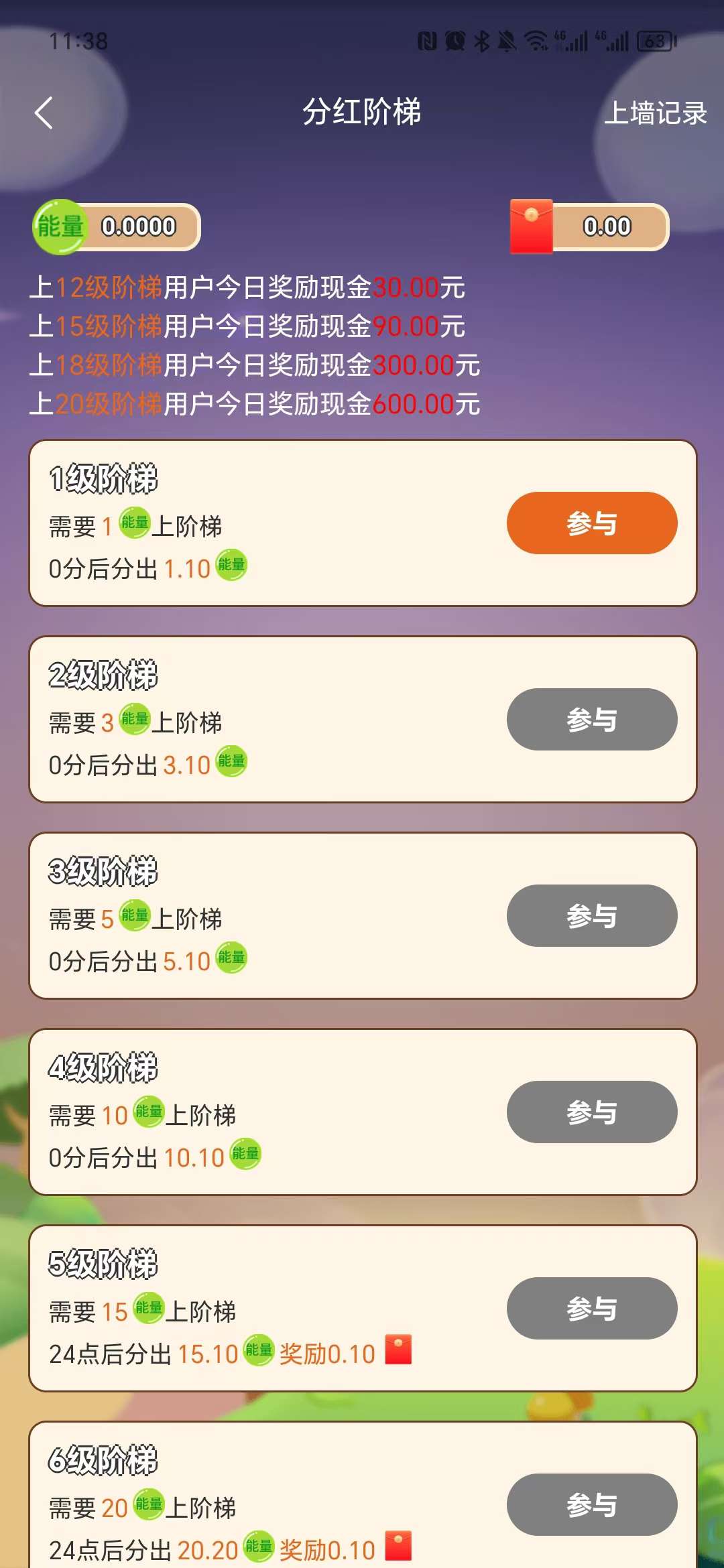 20250619112325786-1750303273439
