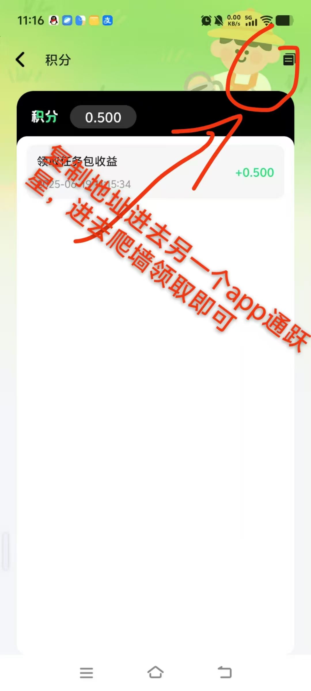 20250619134428639-mmexport1750306404327