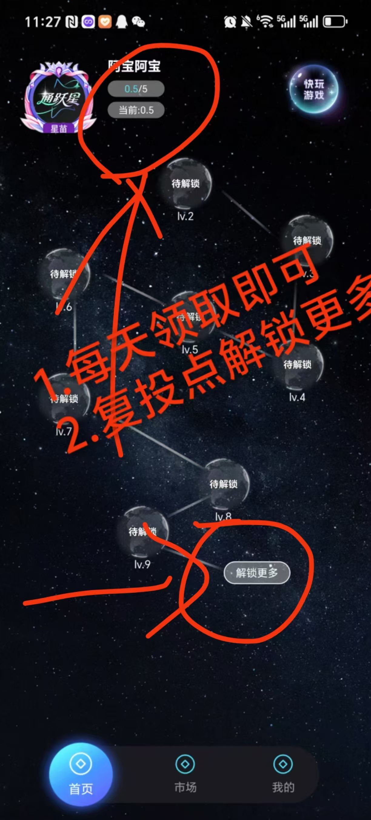 20250619134433466-mmexport1750306409224