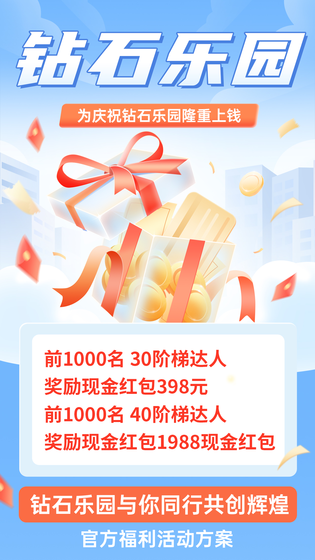 20250619145655691-微信图片_20250602204553