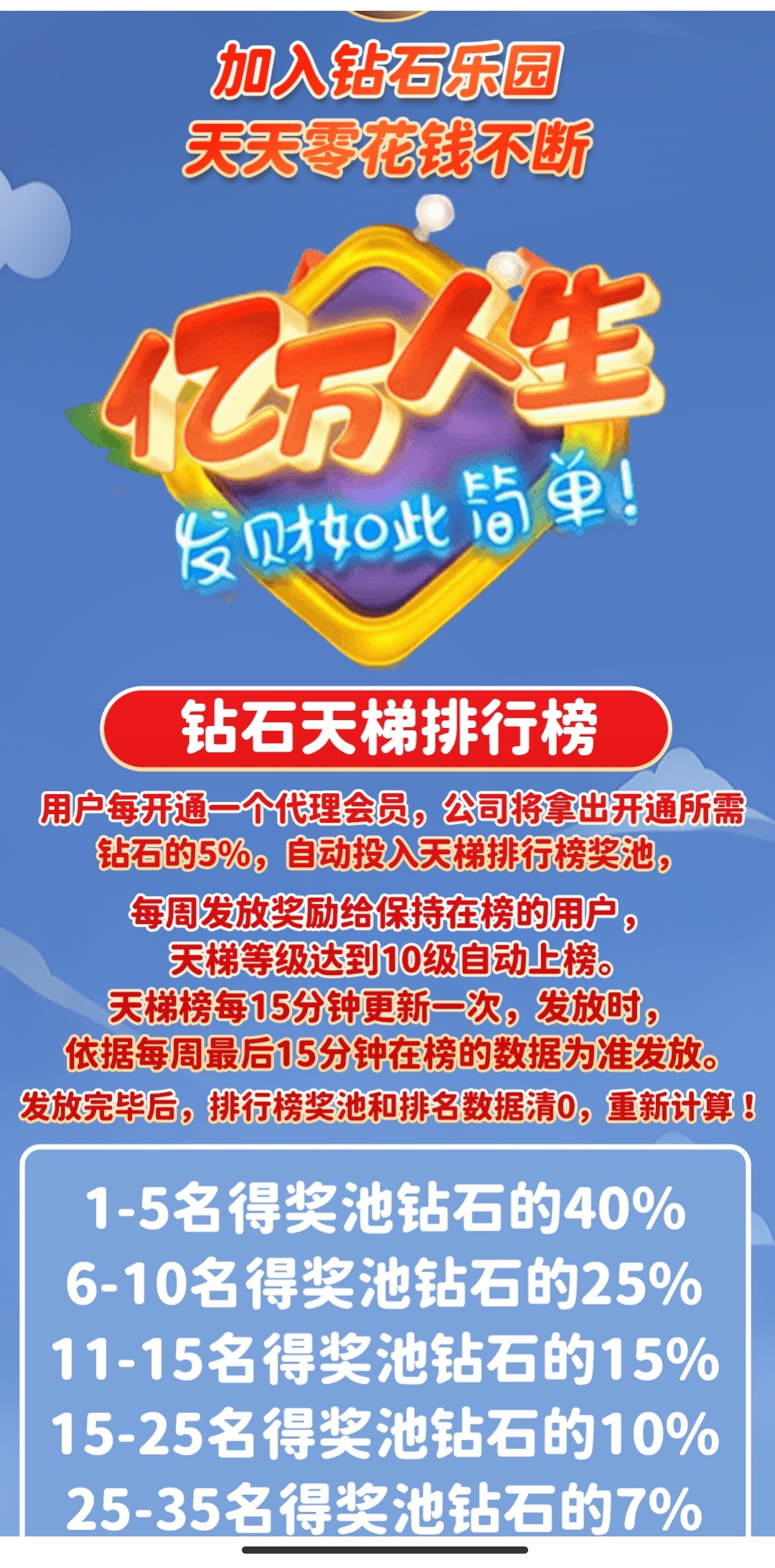 20250619145655808-微信图片_20250602204551