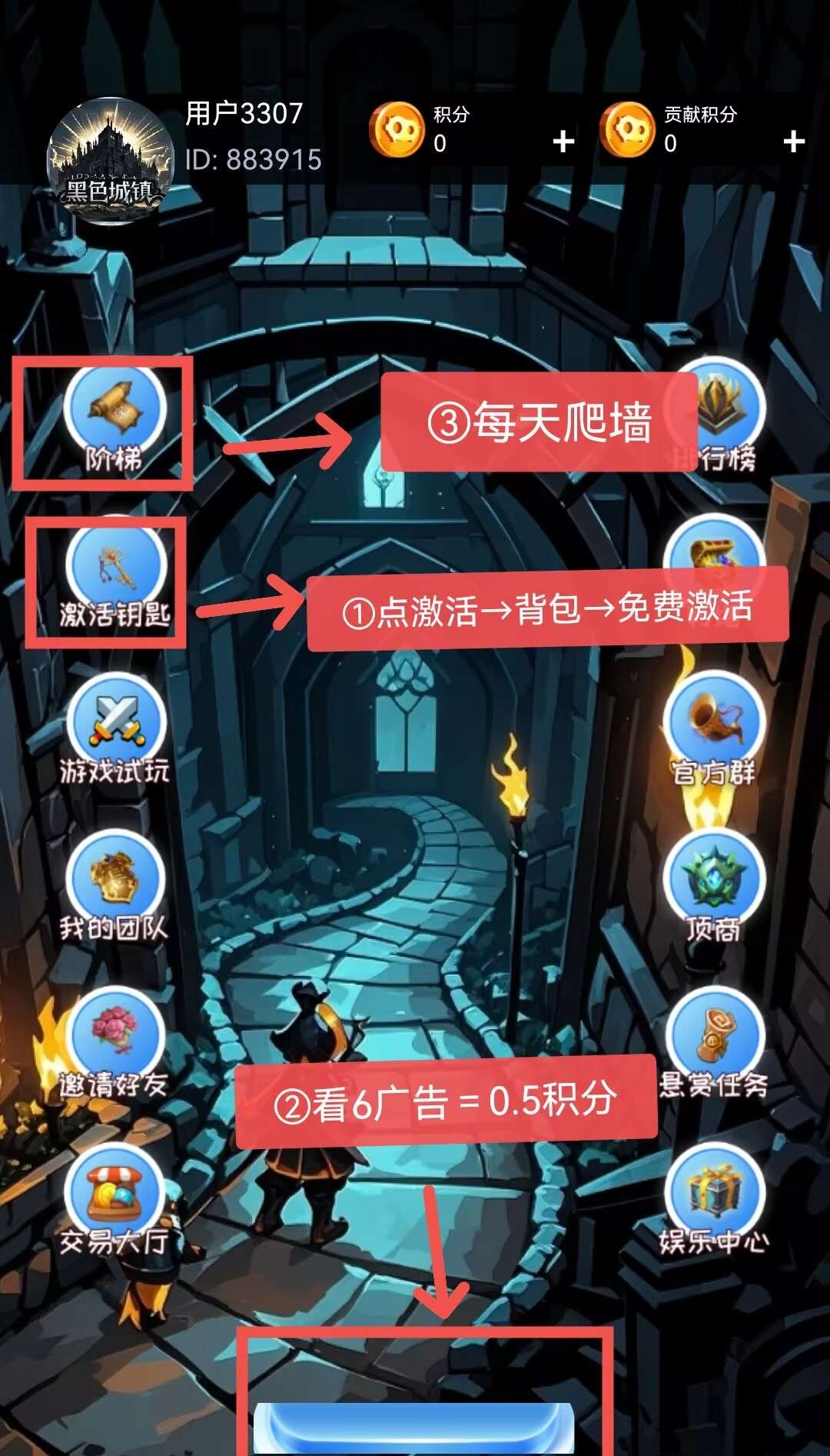 黑色城镇，上墙零撸，新项目 - 首码项目网-首码项目网