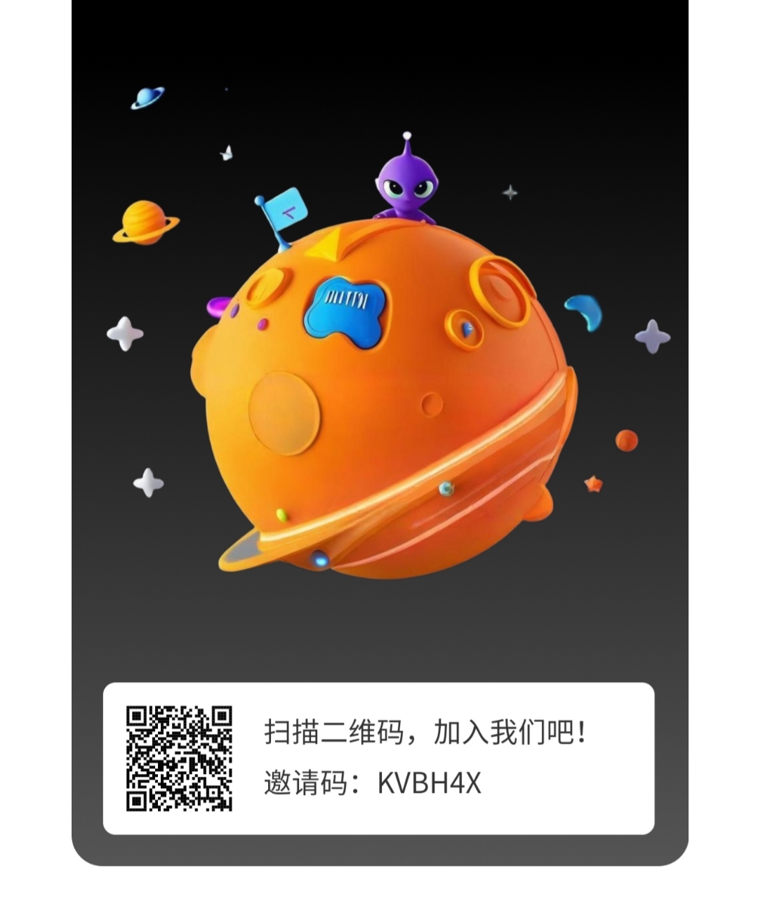 梦幻星球零撸，无广告，爬阶梯模式 - 首码项目网-首码项目网
