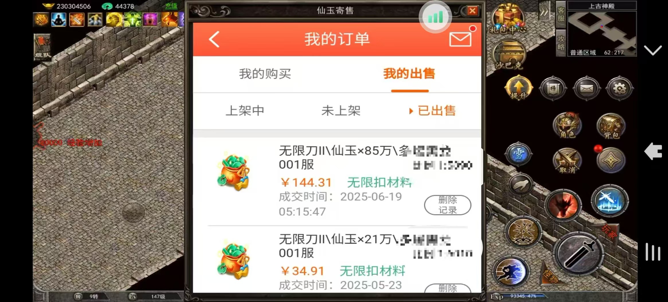 自带提米游戏打金，不冲套装，不挂羊头，长期稳定 - 首码项目网-首码项目网