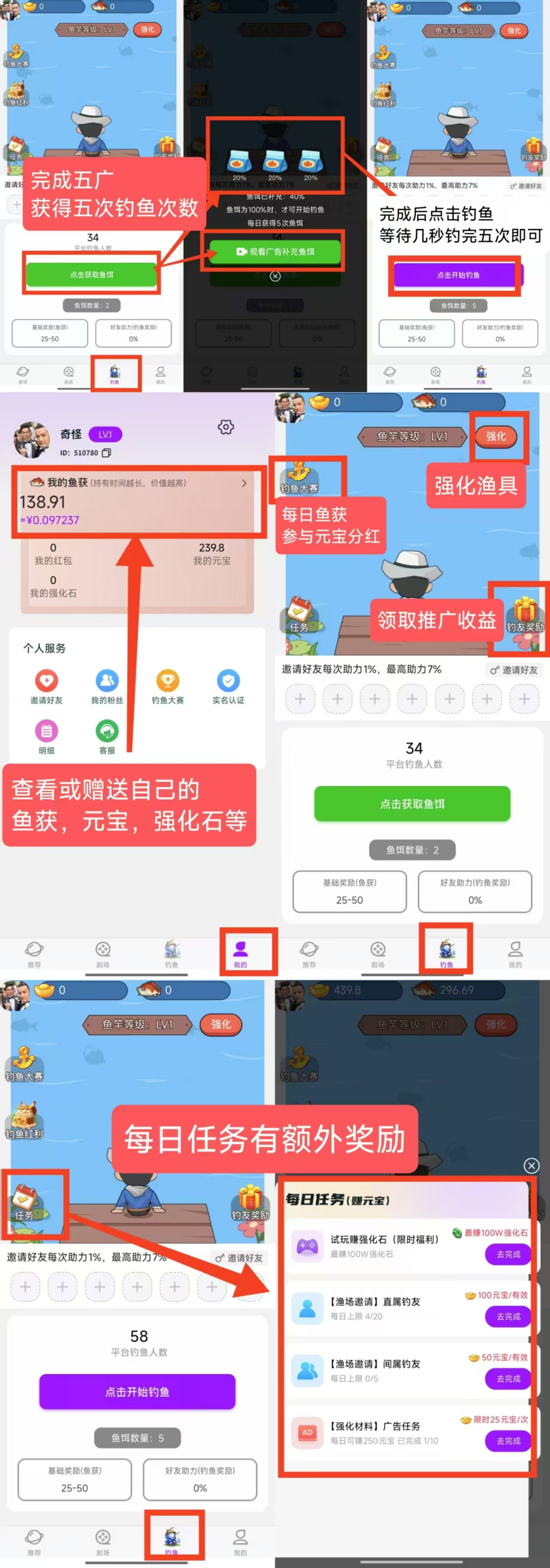 最新首码零撸哆米短剧 - 首码项目网-首码项目网