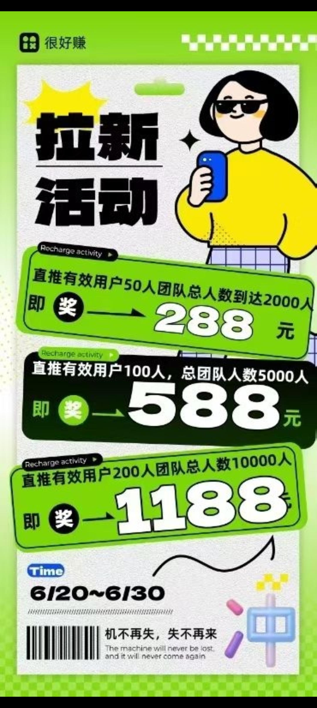 20250619202256961-Screenshot_2025-06-19-15-51-48-42_99c04817c0de5652397fc8b56c3b3817