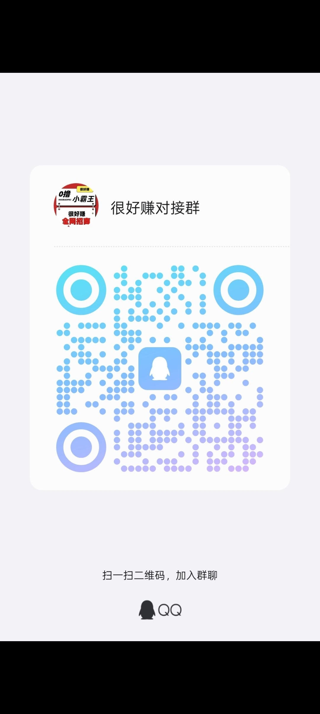 20250619202316793-Screenshot_2025-06-19-15-51-52-36_99c04817c0de5652397fc8b56c3b3817