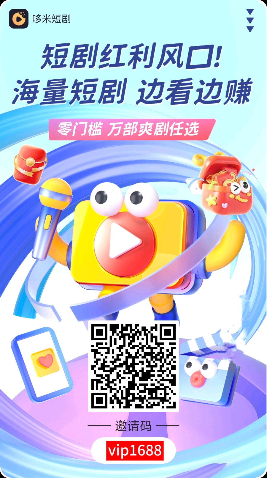 20250619204438752-mmexport1750335575504