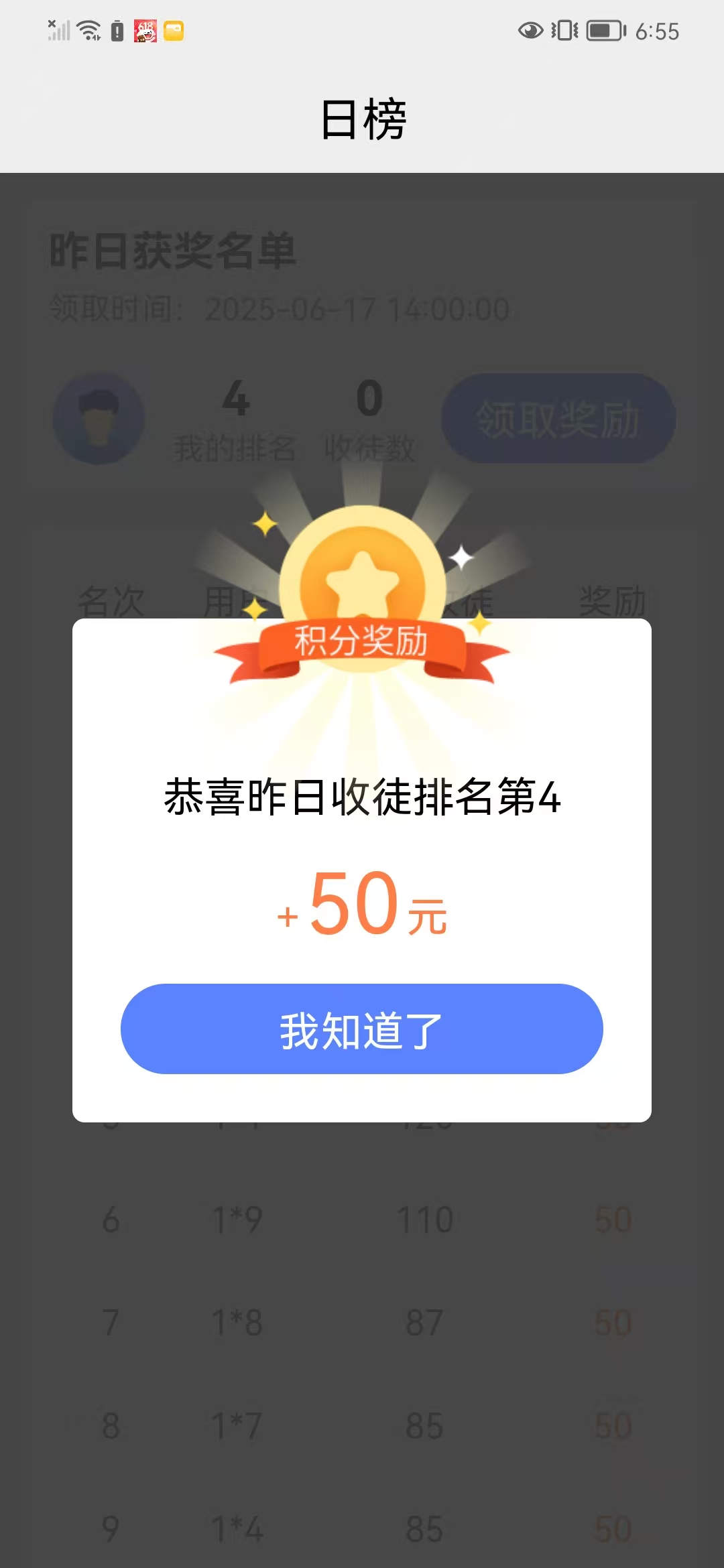 20250619211806870-mmexport1750337907739