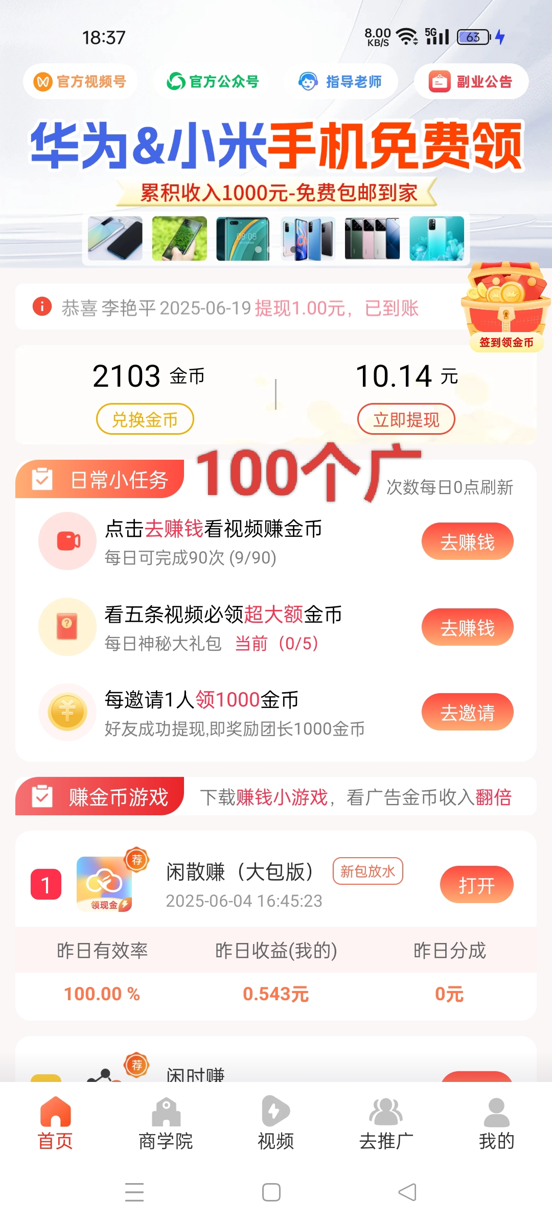 20250619221833995-IMG_20250619_184341