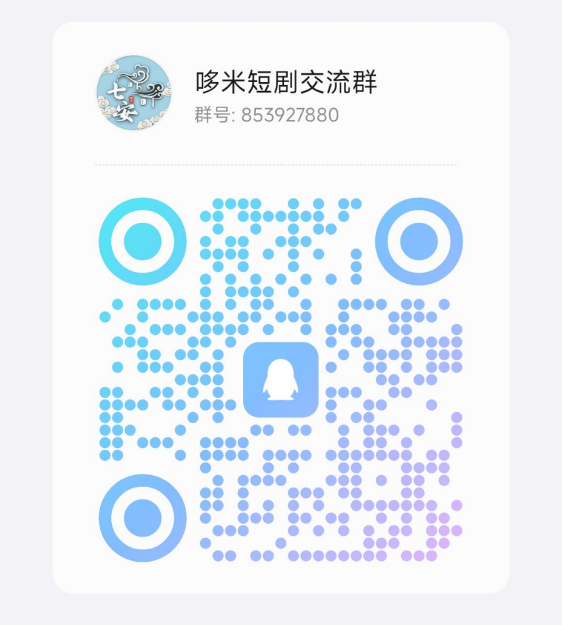 20250620010750600-1000026225