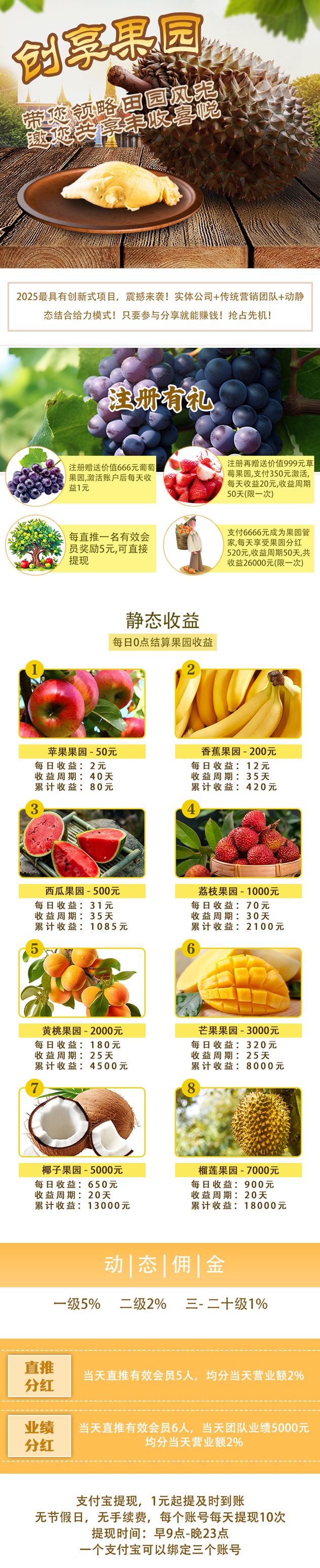 20250620102004424-微信图片_20250614211625