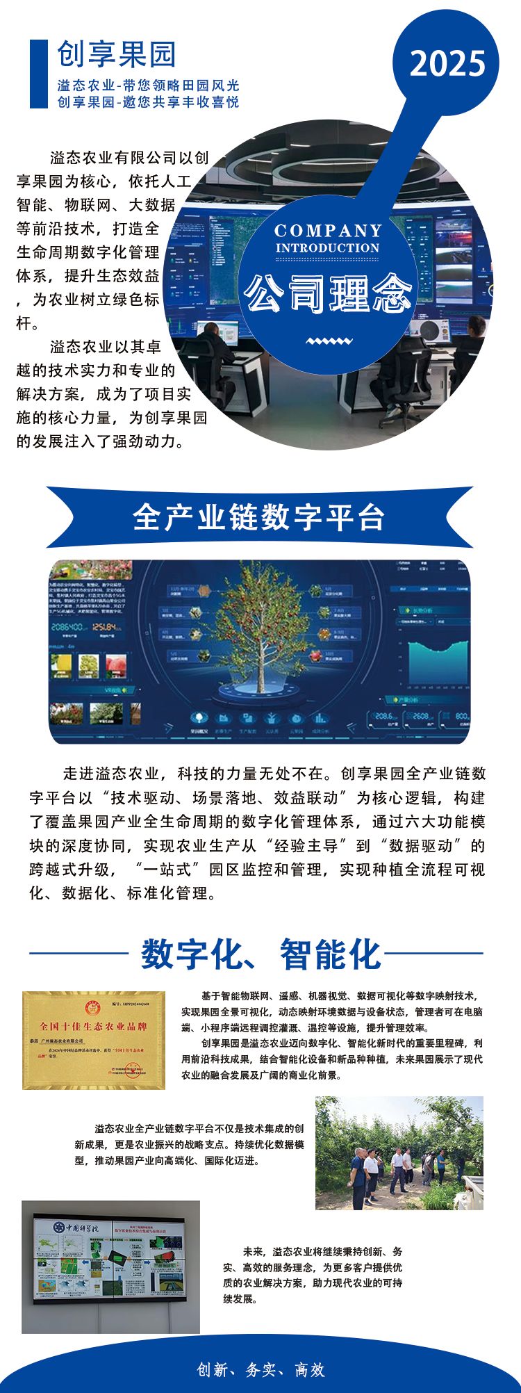 20250620102004979-微信图片_20250614211634