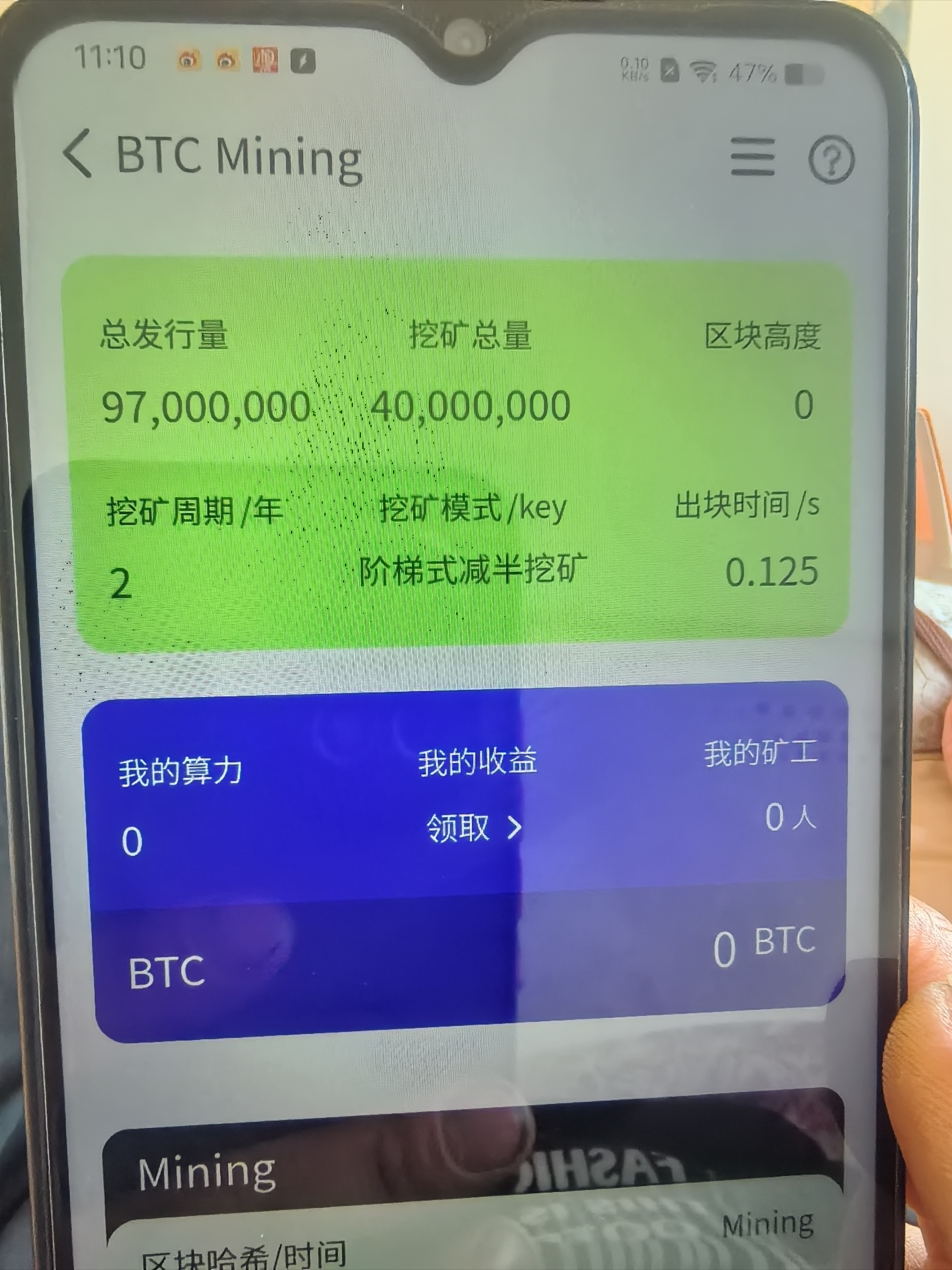 key钱包哇匡，全套资料 - 首码项目网-首码项目网