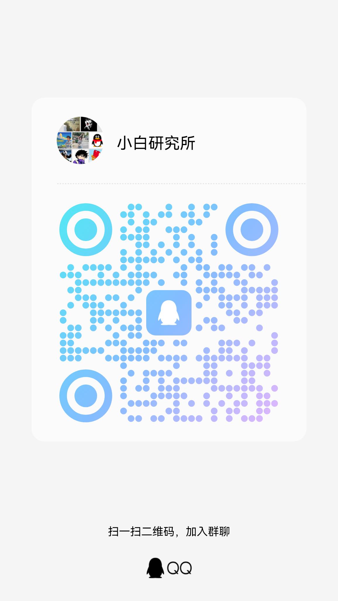 20250620165709737-qrcode_1750233873963