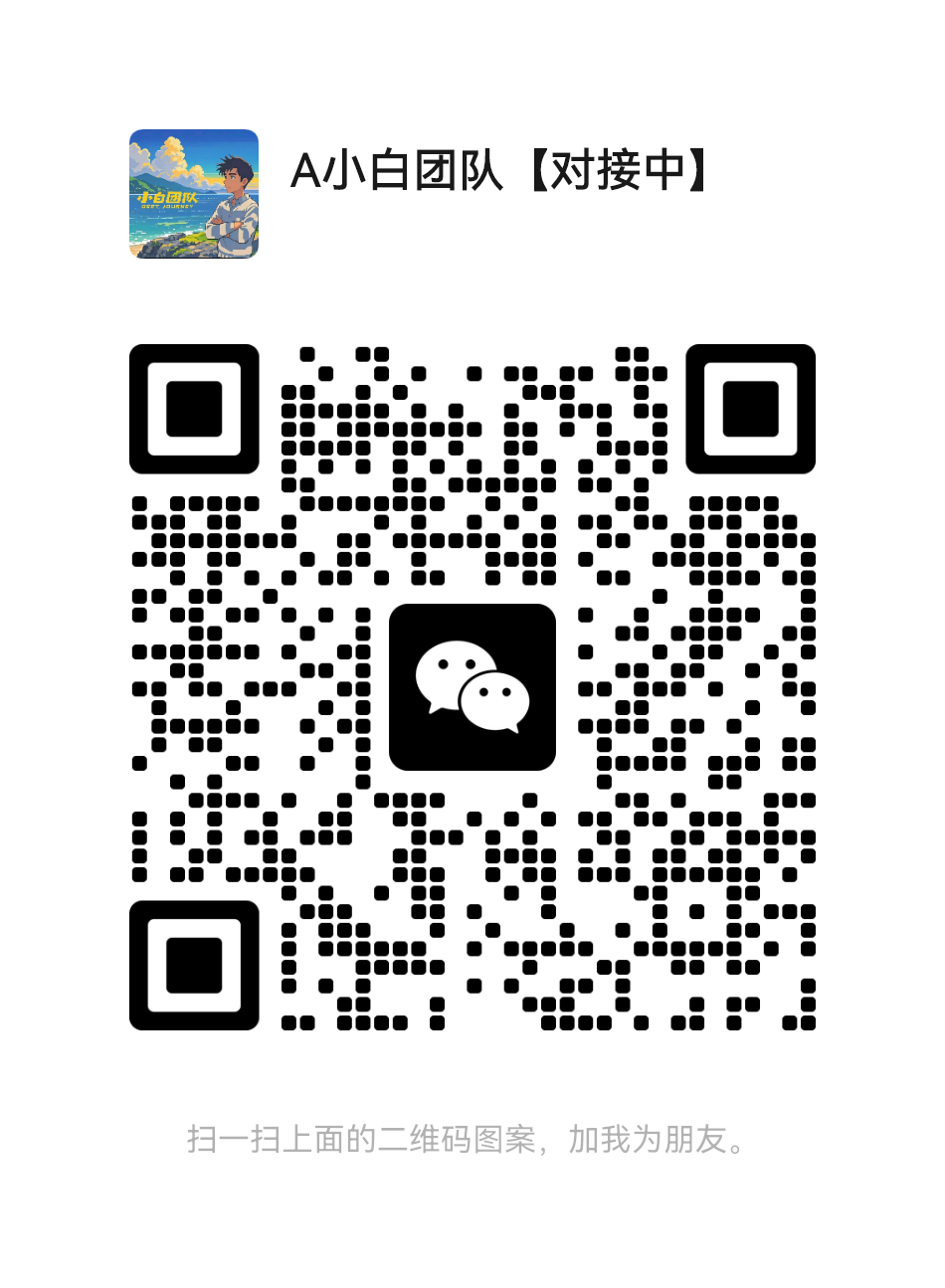 20250620165709903-mmqrcode1750409770921