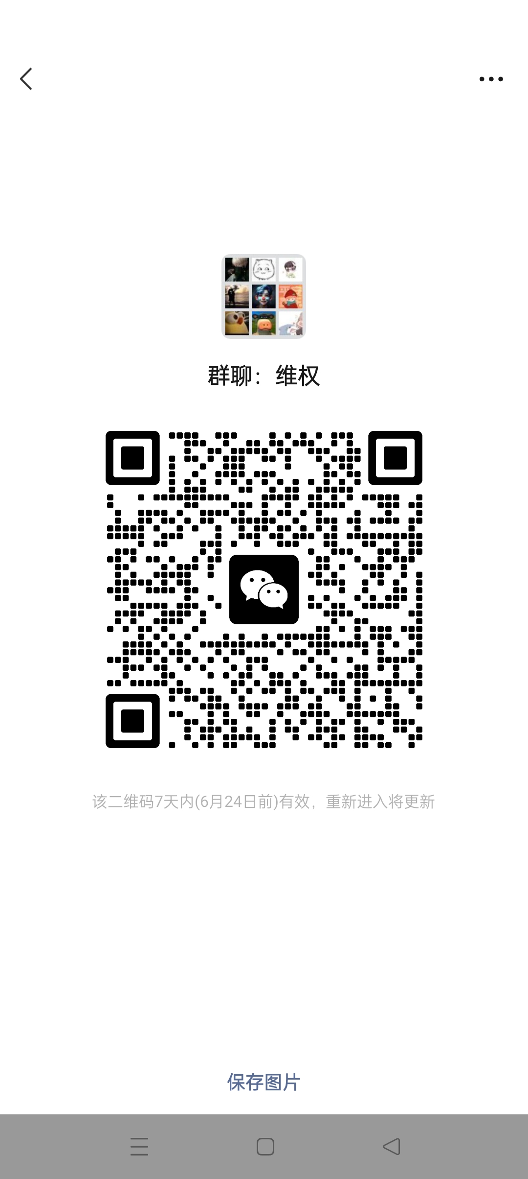 20250620172025136-Screenshot_2025-06-17-20-04-37-40_e39d2c7de19156b0683cd93e8735f348