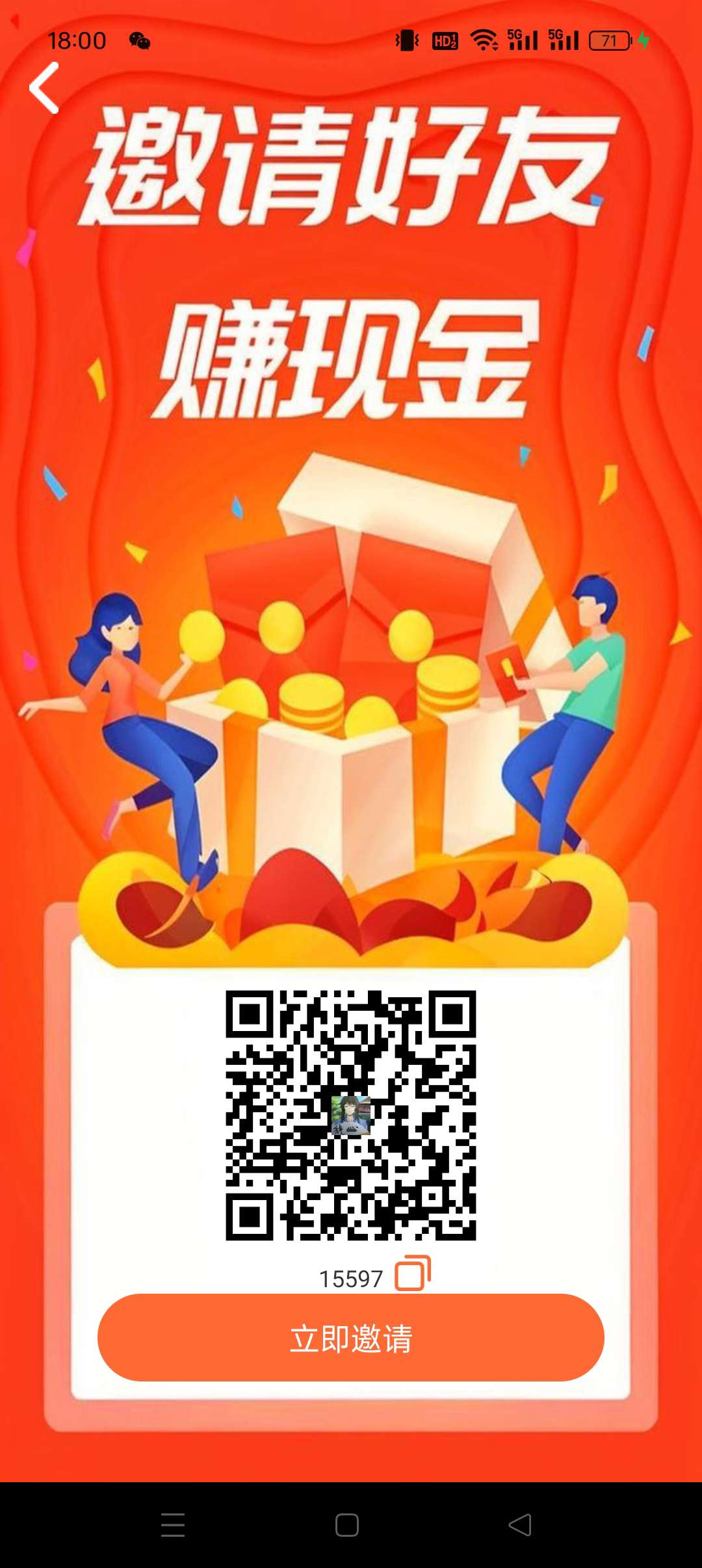 〖三花乐园〗零撸保底收益高，广告赚+任务赚，最新模式，推广收益高。 - 首码项目网-首码项目网