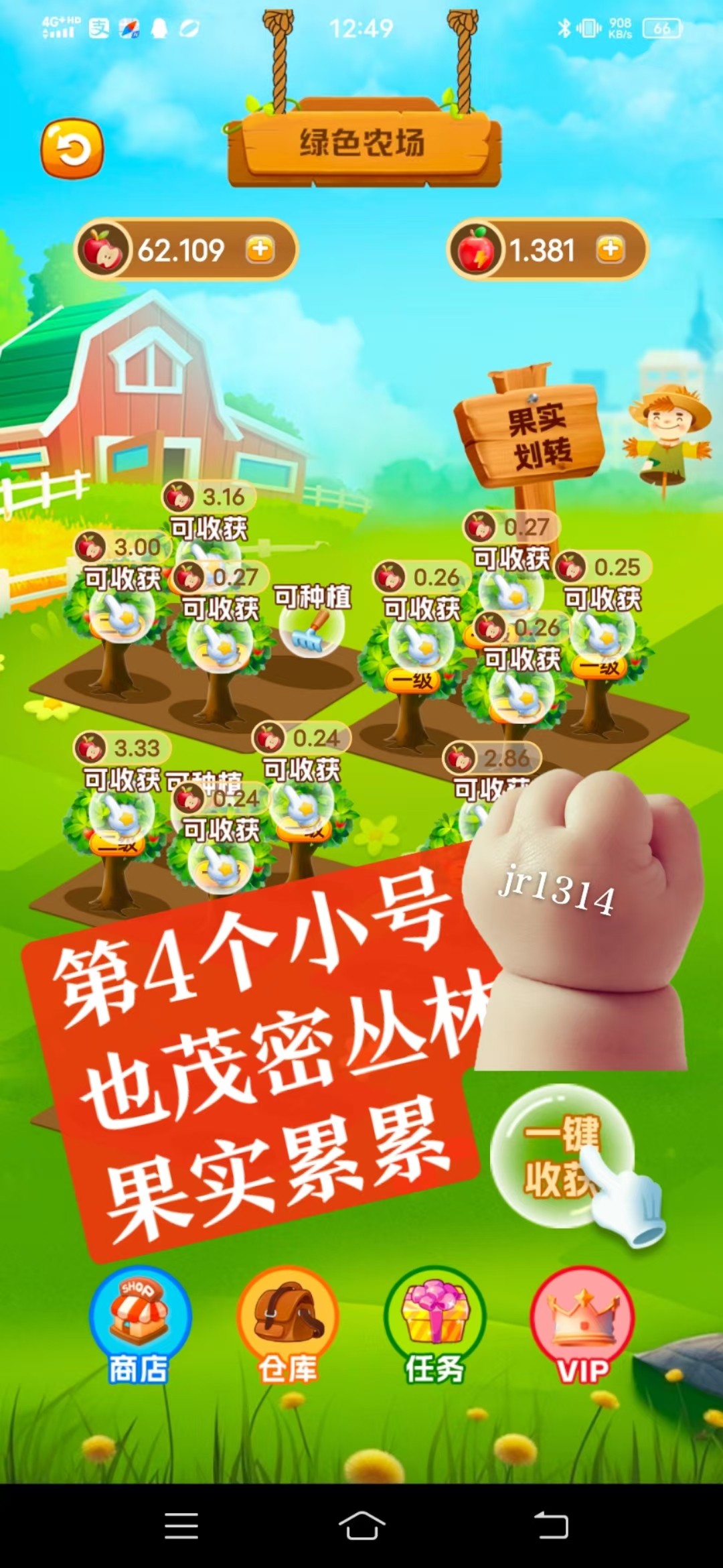 20250620200320742-1000122587