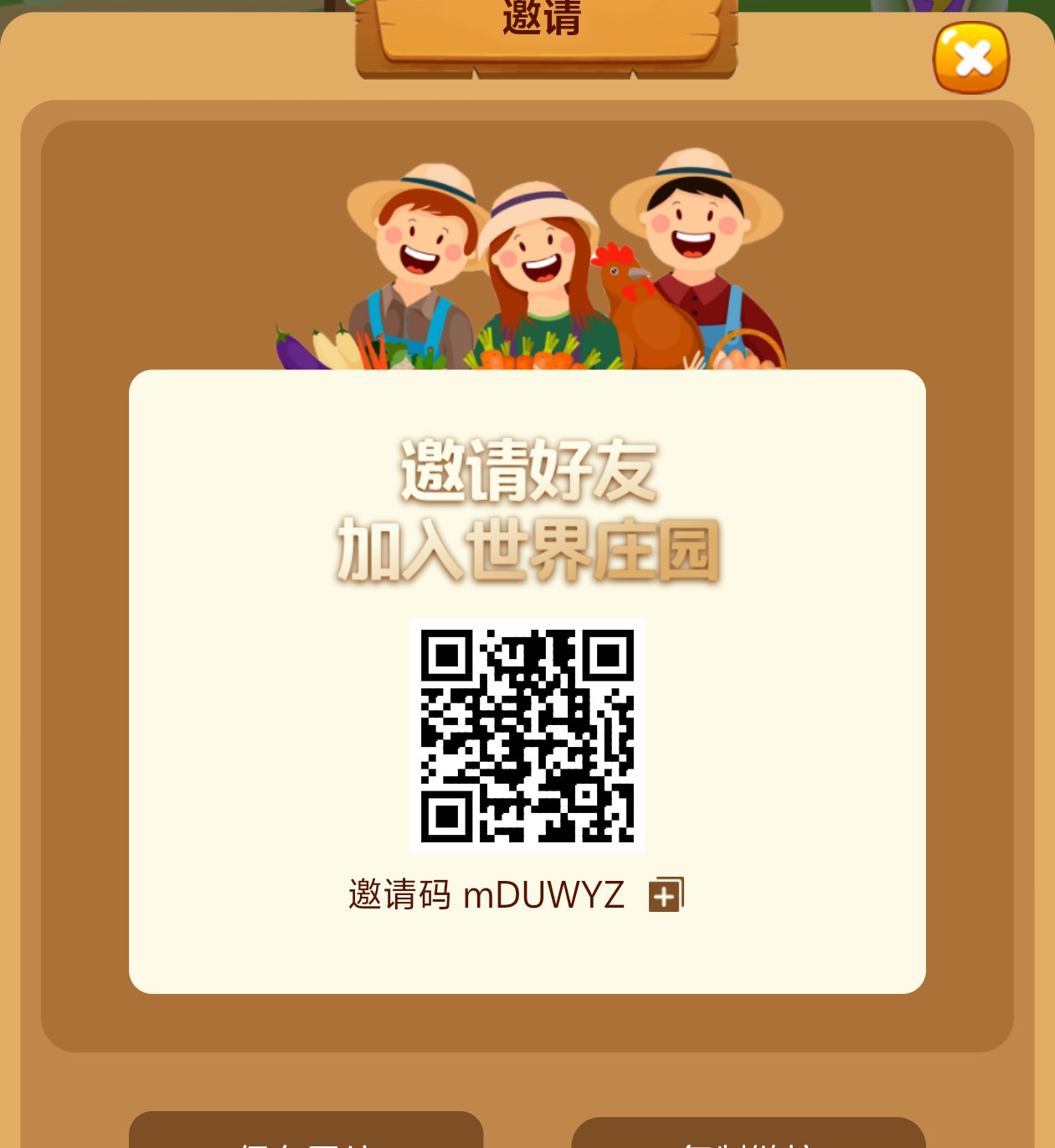 20250620200321407-1000122581
