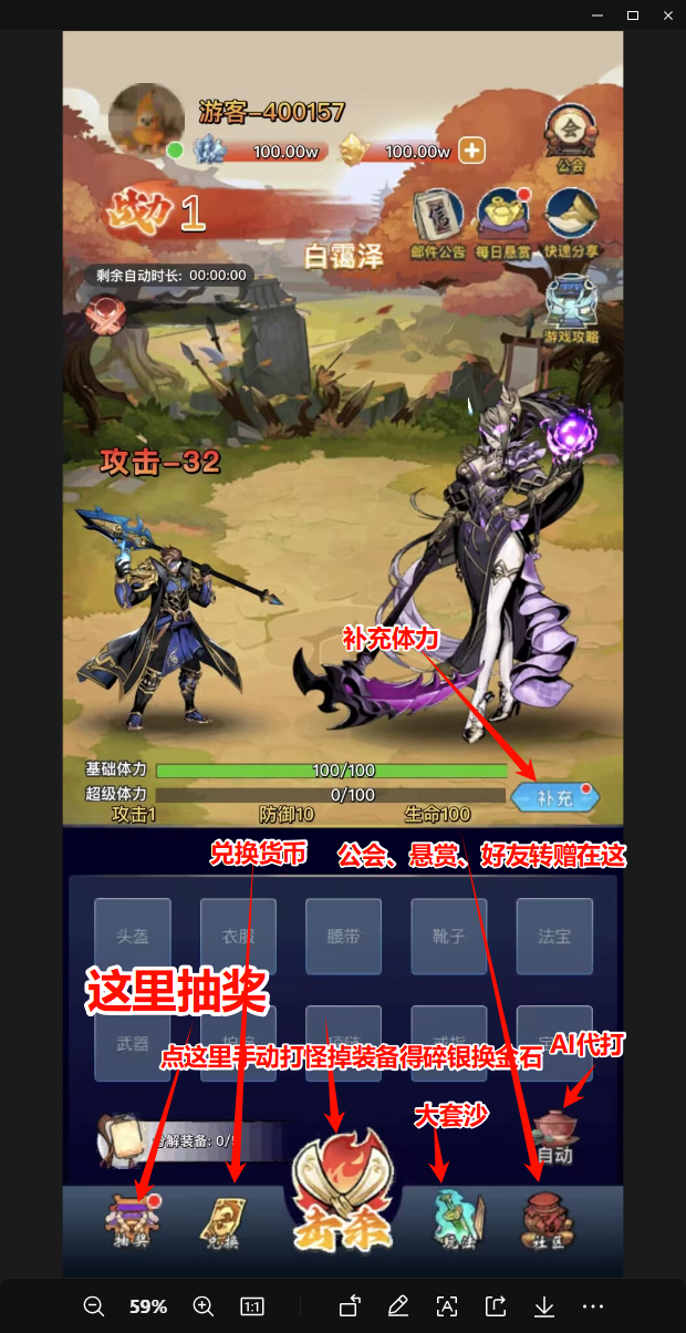 金石世界，0撸，首码、直3间1（有效，完成悬赏一次） - 首码项目网-首码项目网