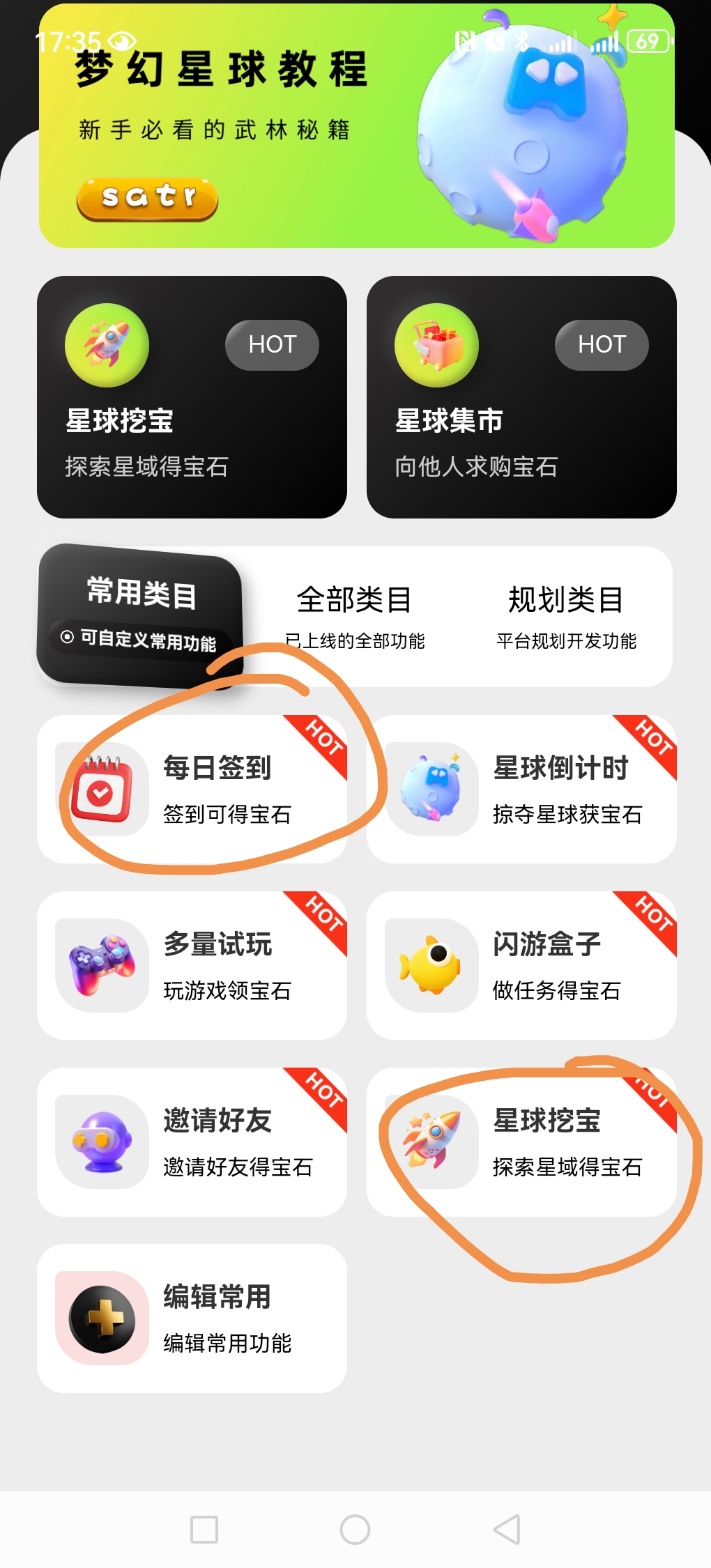 20250620205335663-Screenshot_20250620_173542