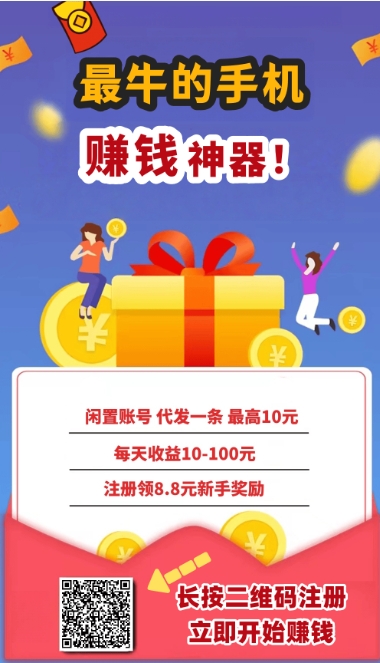 视频客抖音视频代发，每天2分钟，多劳多得，官方直招，稳定多年 - 首码项目网-首码项目网