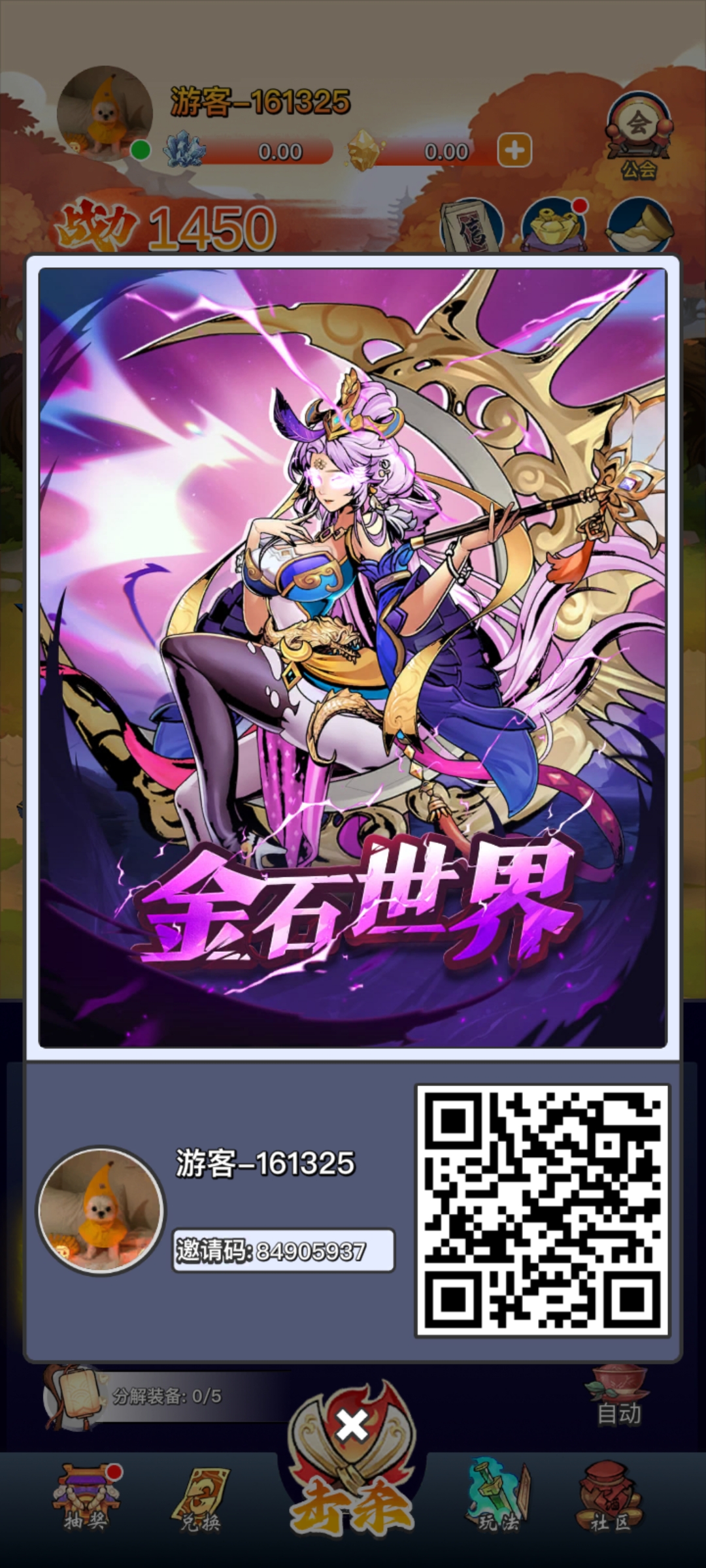 金石世界，正式上线，零撸福音 - 首码项目网-首码项目网