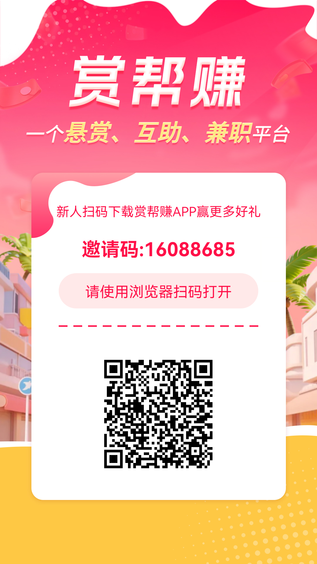 20250620220634693-1749646348411