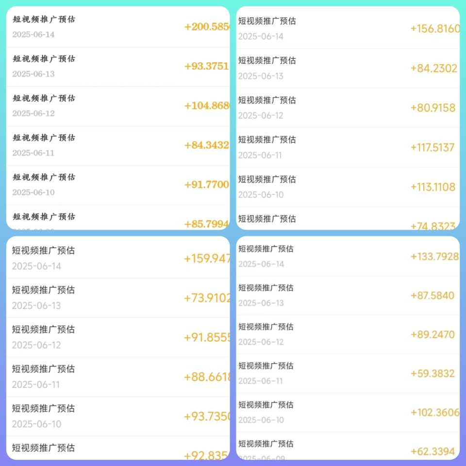 20250620233301638-1750313283797