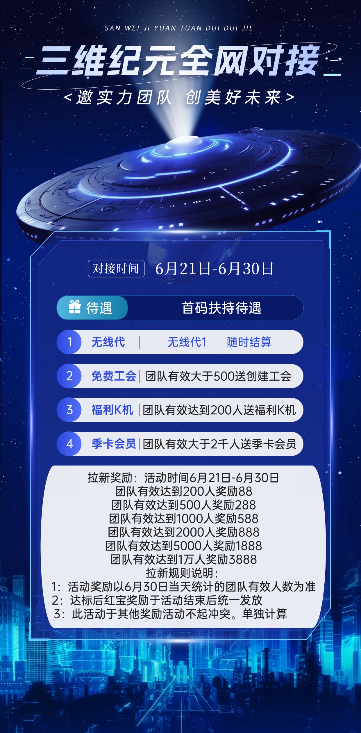 20250621022259903-1000009867