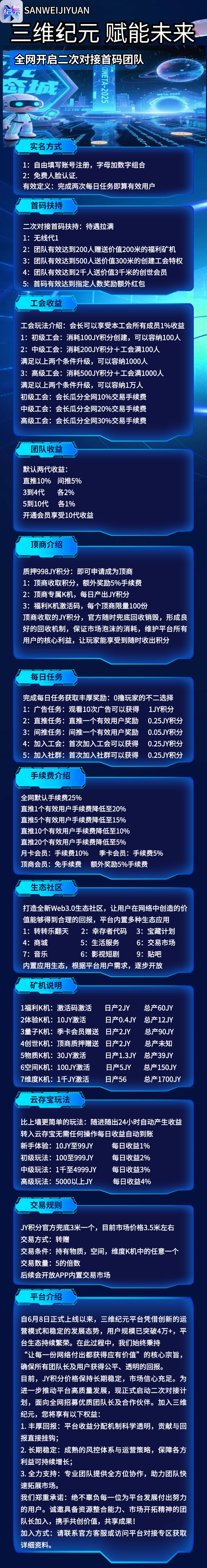 20250621022300535-1000009868