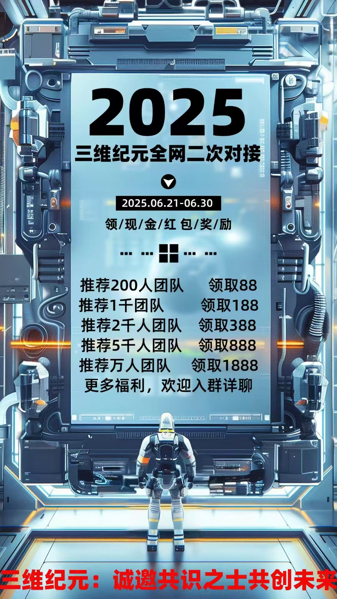 20250621022353286-1000009862