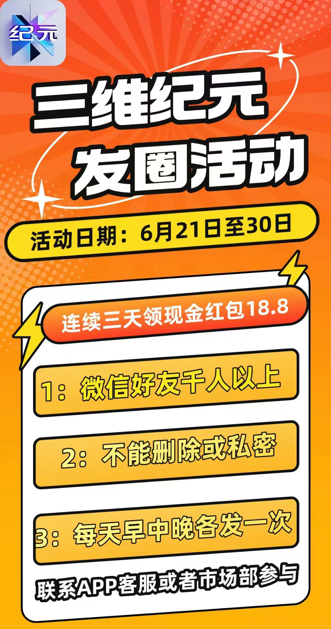 20250621022353777-1000009861