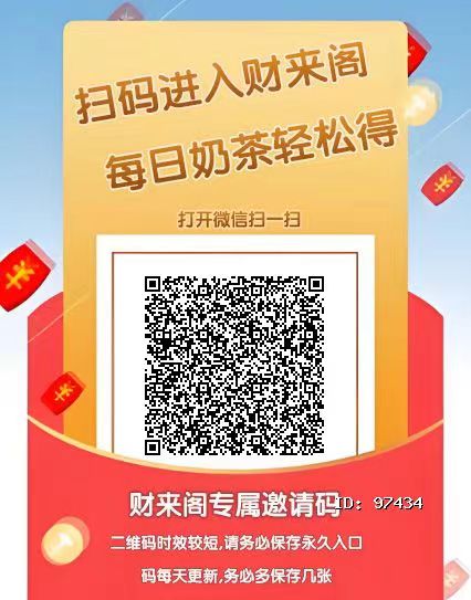 20250621102633517-微信图片_20250613144450