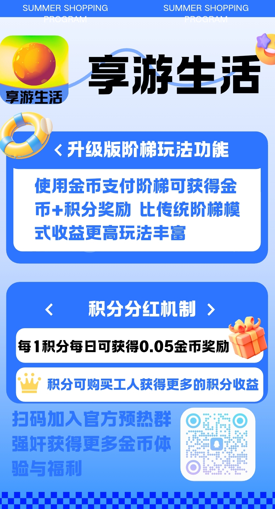 20250621110930740-Screenshot_2025-06-21-11-07-25-816-edit_cn.canva.editor