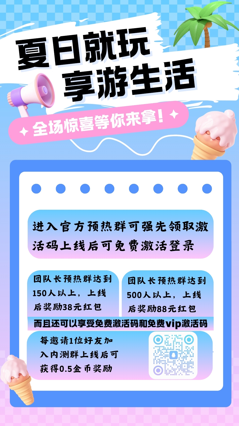 20250621110931580-Screenshot_2025-06-21-11-07-13-047-edit_cn.canva.editor