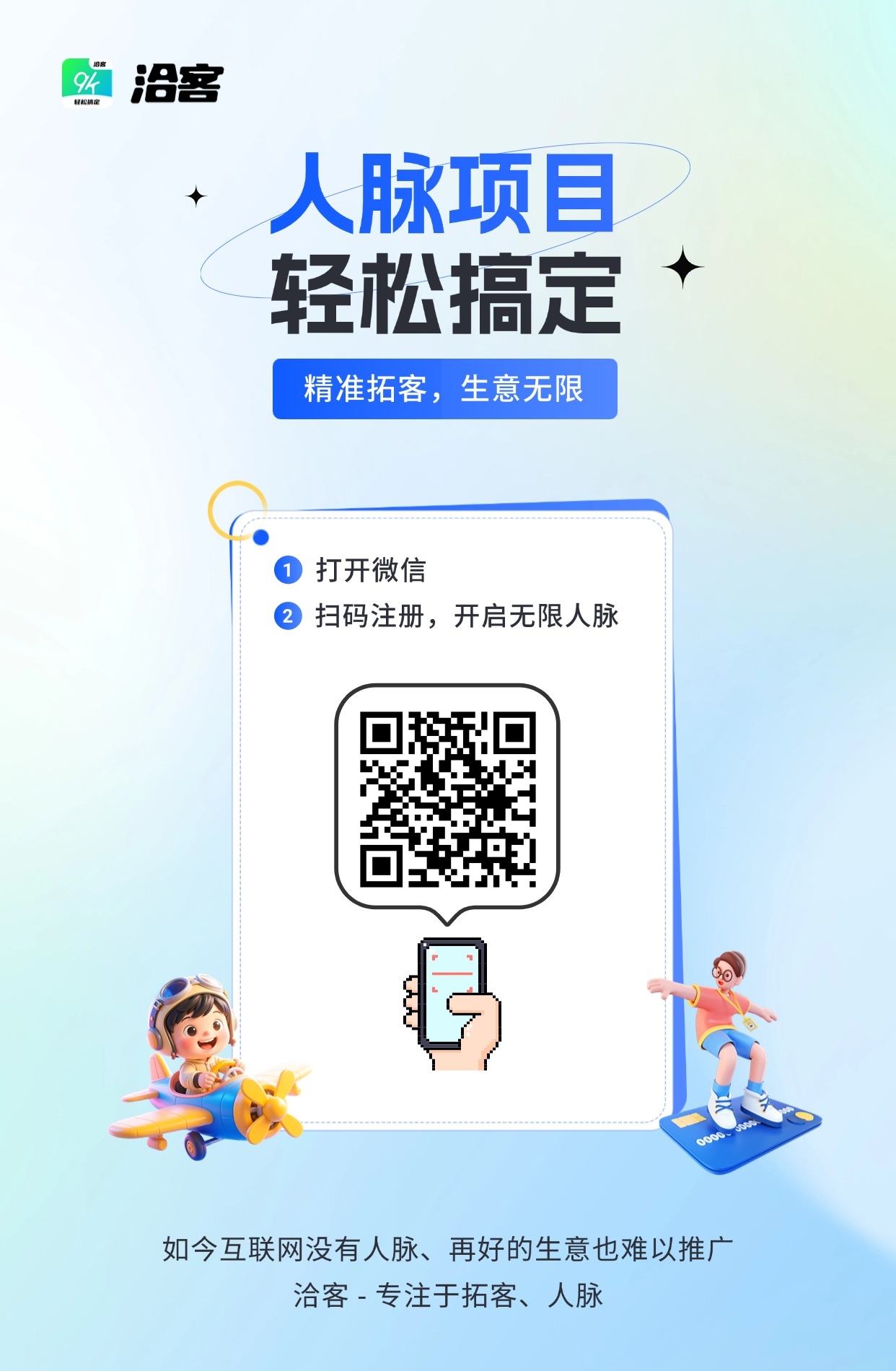 20250621111925544-1000125977