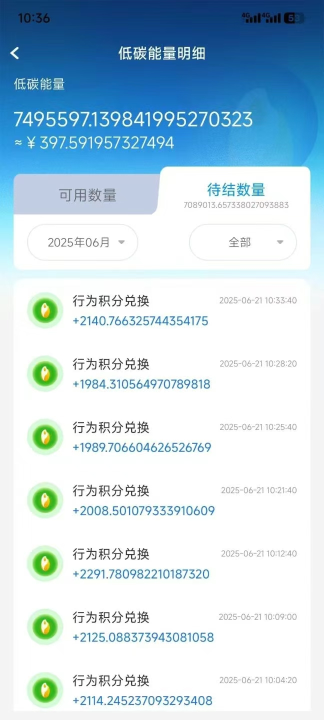 20250621124455213-mmexport1750481000094