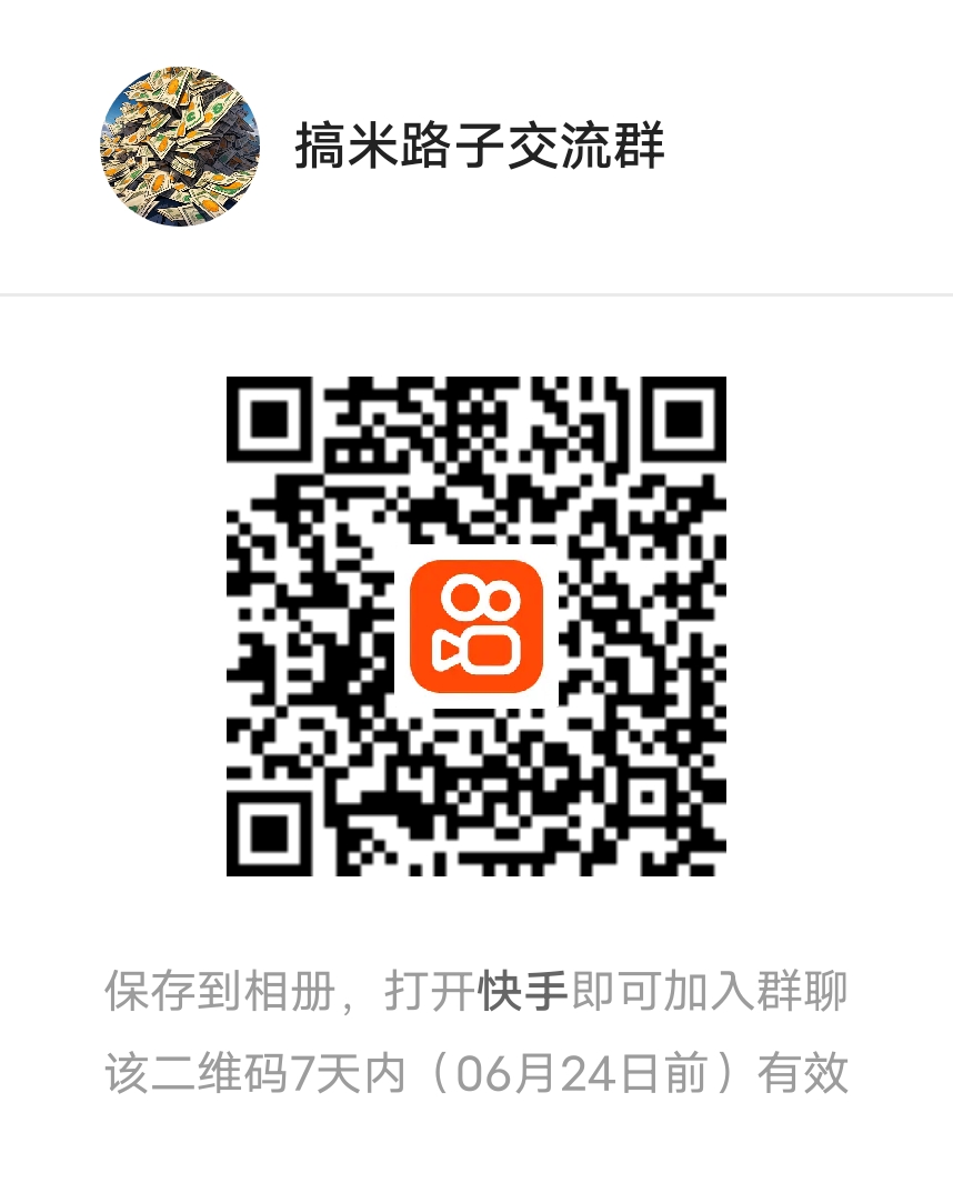 20250621154144644-4863689041750160035082