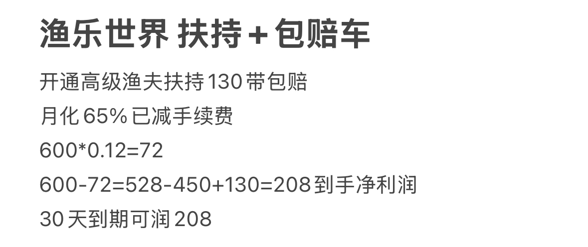 20250621174628502-IMG_8236
