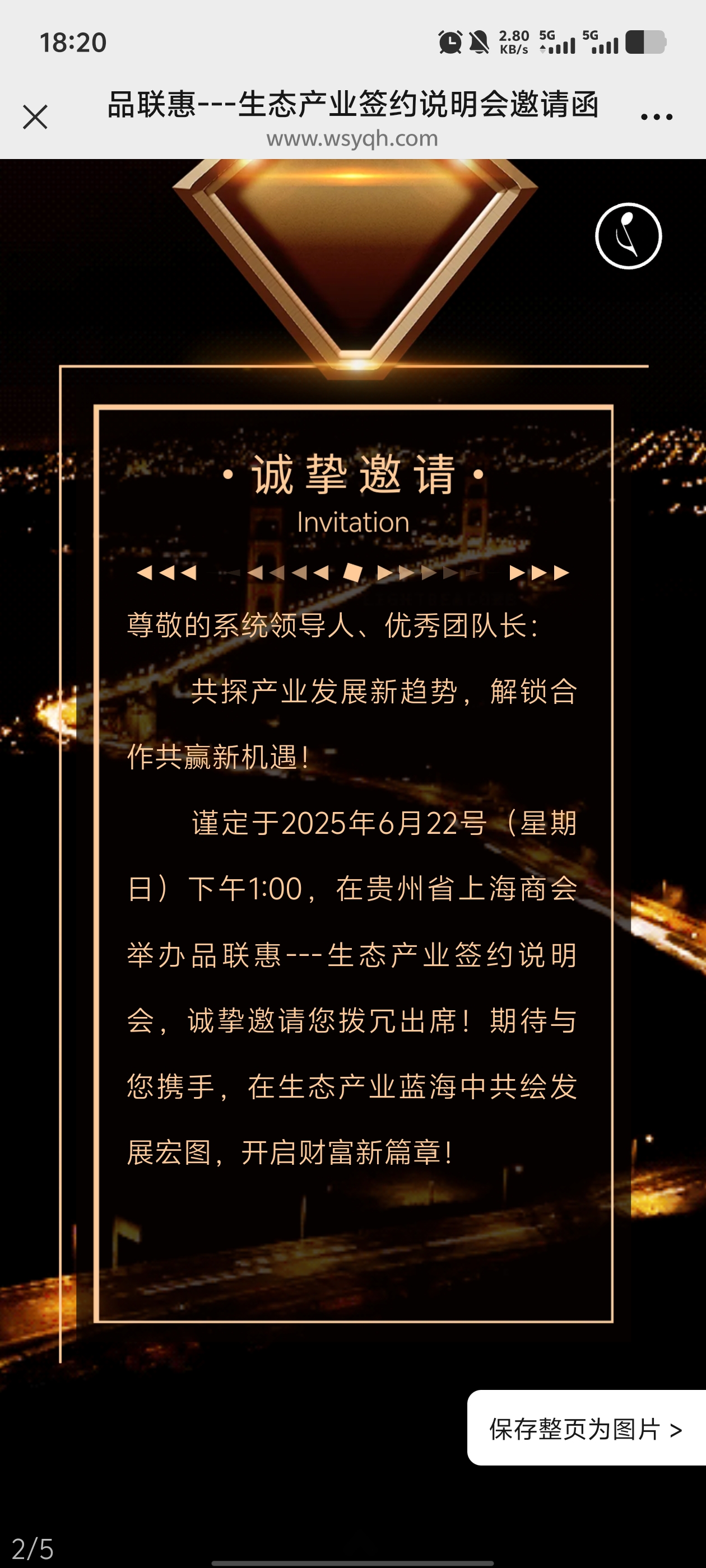 20250621184852174-1000122831
