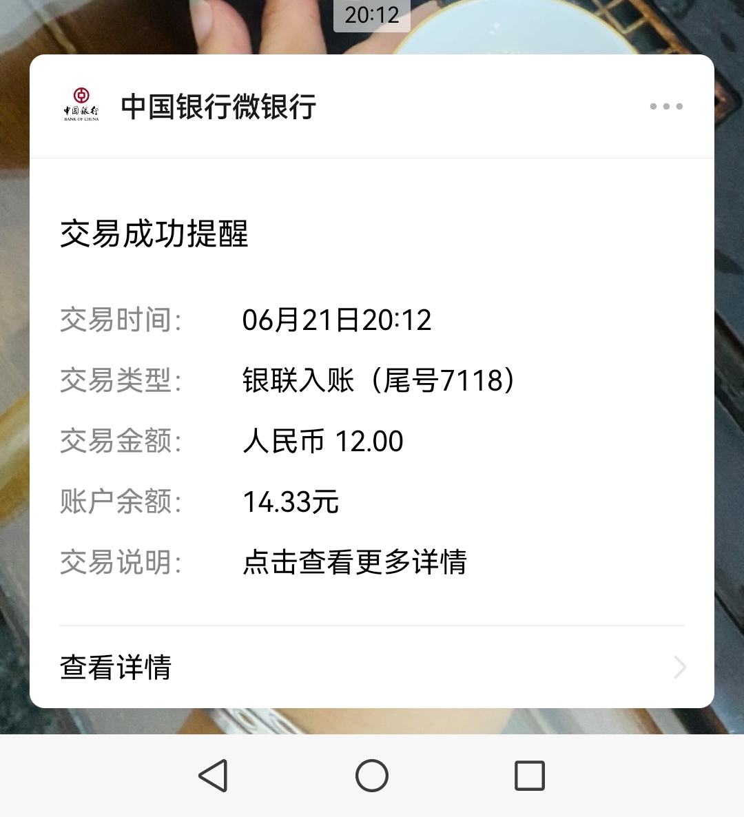 20250621210605496-Screenshot_20250621_201500_com.tencent.mm_edit_371078336425147
