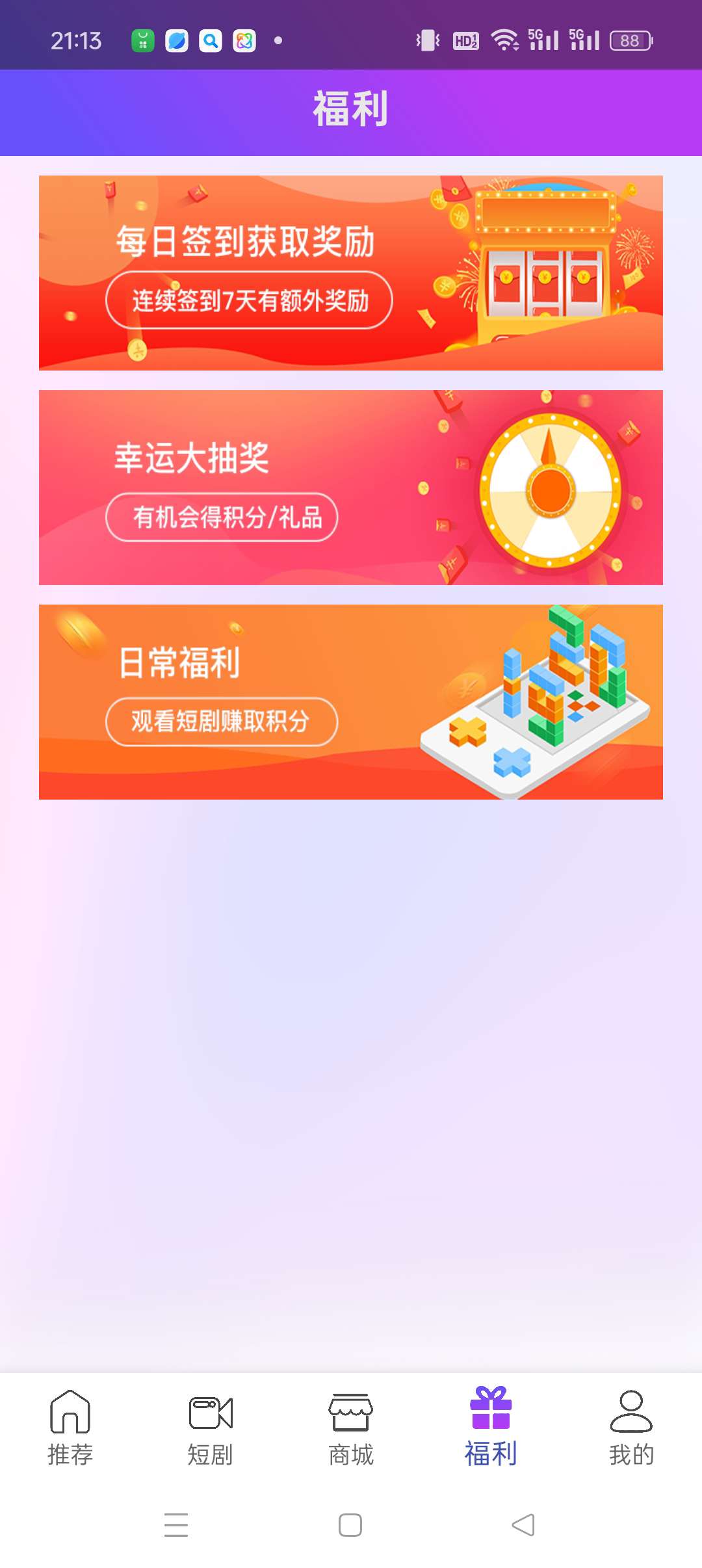 20250621213306836-1750512624517