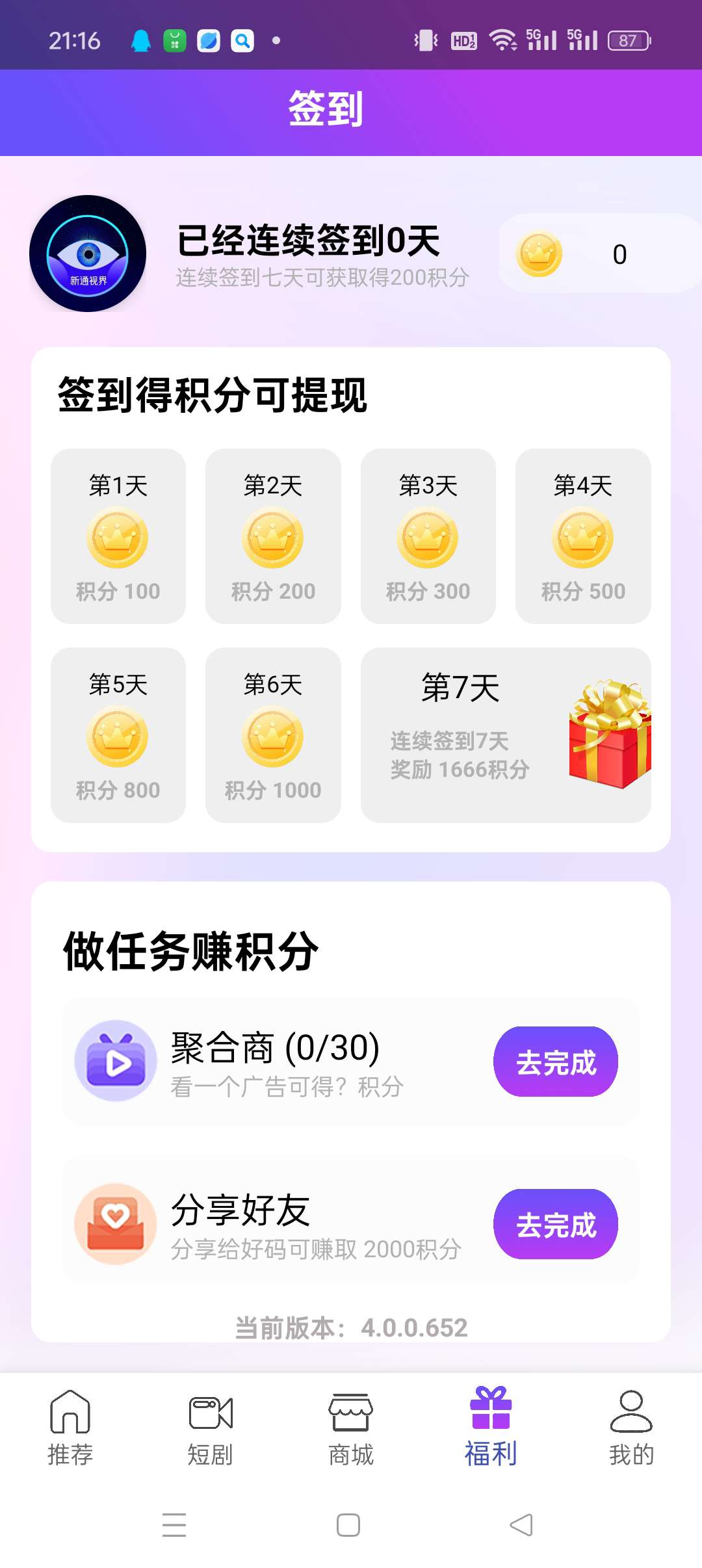 20250621213310890-1750512626081