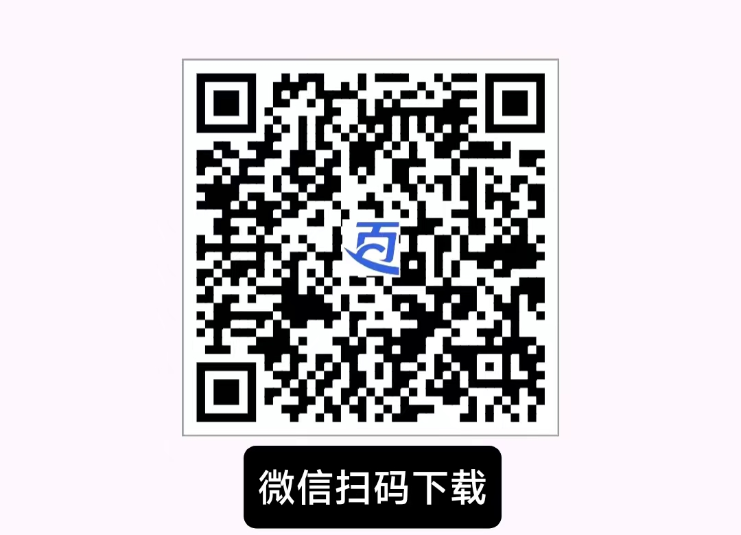 【百宝赚】首码，不养机看广告,阅读赚+听书赚+看广告赚+游戏赚+任务赚。